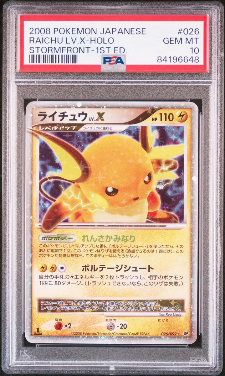 Raichu LV.X Pokémon TCG Cards for sale | eBay