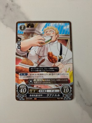 Raphael B18-036N Fire Emblem Cipher FE0 Near Mint