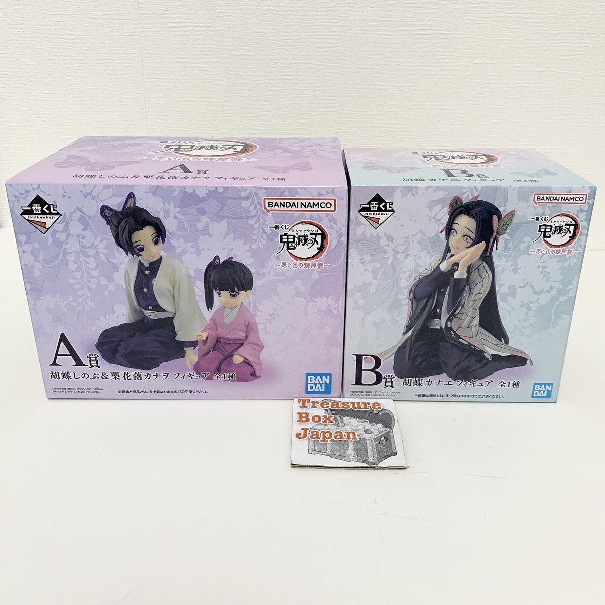 Ichiban Kuji Demon Slayer Cho Yashiki Shinobu Kocho & Kanao