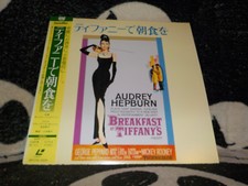 Breakfast At Tiffany's Laserdisc LD Japan OBI Insert Free Ship 50