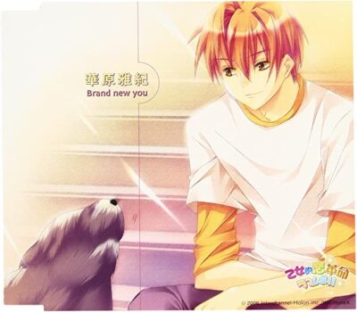 Masaki Kahara (Junic Love Revo! Brand new you Japan Music CD