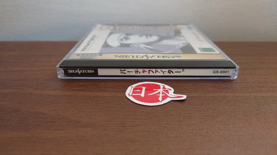 Sega Saturn - Virtua Fighter - Japan Edition MINT CASE - GS-9001 - Image 3 of 4