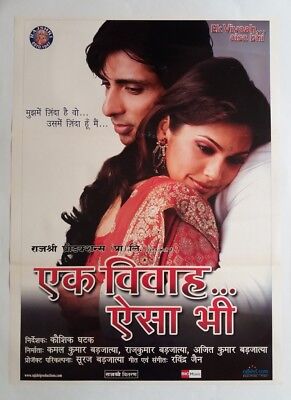 NEW BOLLYWOOD MOVIE POSTER- EK VIVAAH AISA BHI /SONU SOOD 