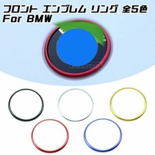 BMW Front Emblem Ring All 5 Colors Aluminum 3 Series 4 6 8 X3 X4 Z4 Bonnet Inter