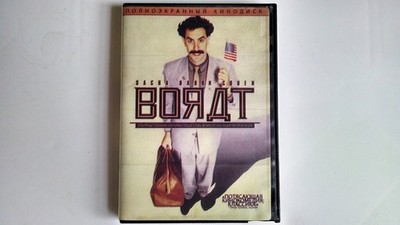 Borat: Cultural Learnings of America for Make Benefit Glorious Nation of Kaz...