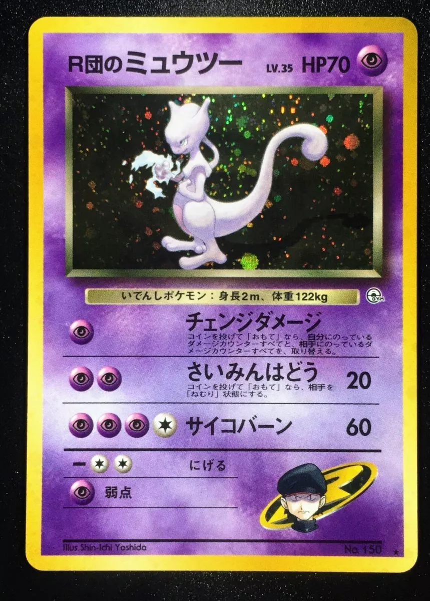 Mewtwo Team R No.150 Pokemon Cards Japanese Nintendo Excellent Conditi