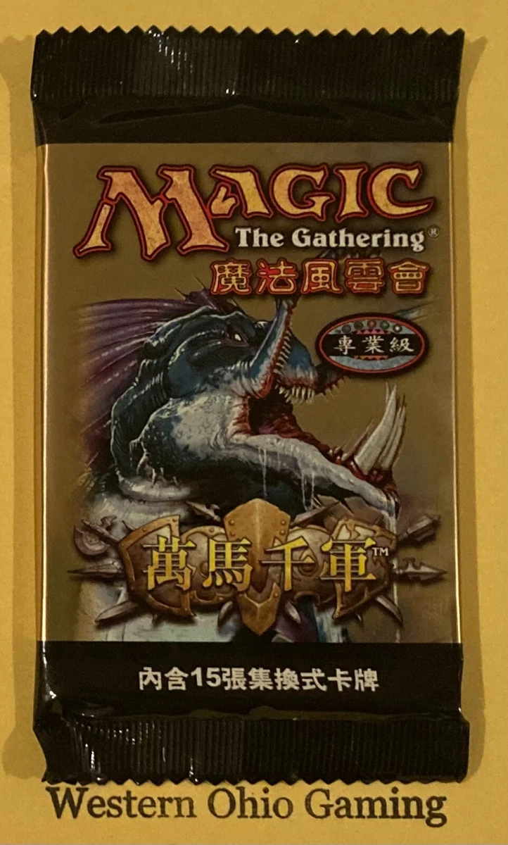 Magic: The Gathering Legions Sealed Collectible Card Game Packs for sale -  eBay
