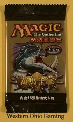 magic the gathering legions booster box Display Traditional Foil of any rarity replaces a Common in 33% of boosters Lorwyn Eclipsed Play Booster -