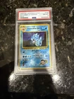 Nintendo 1999 Japanese Giovanni's Gyarados 130 Challenge Darkness Holo PSA 8