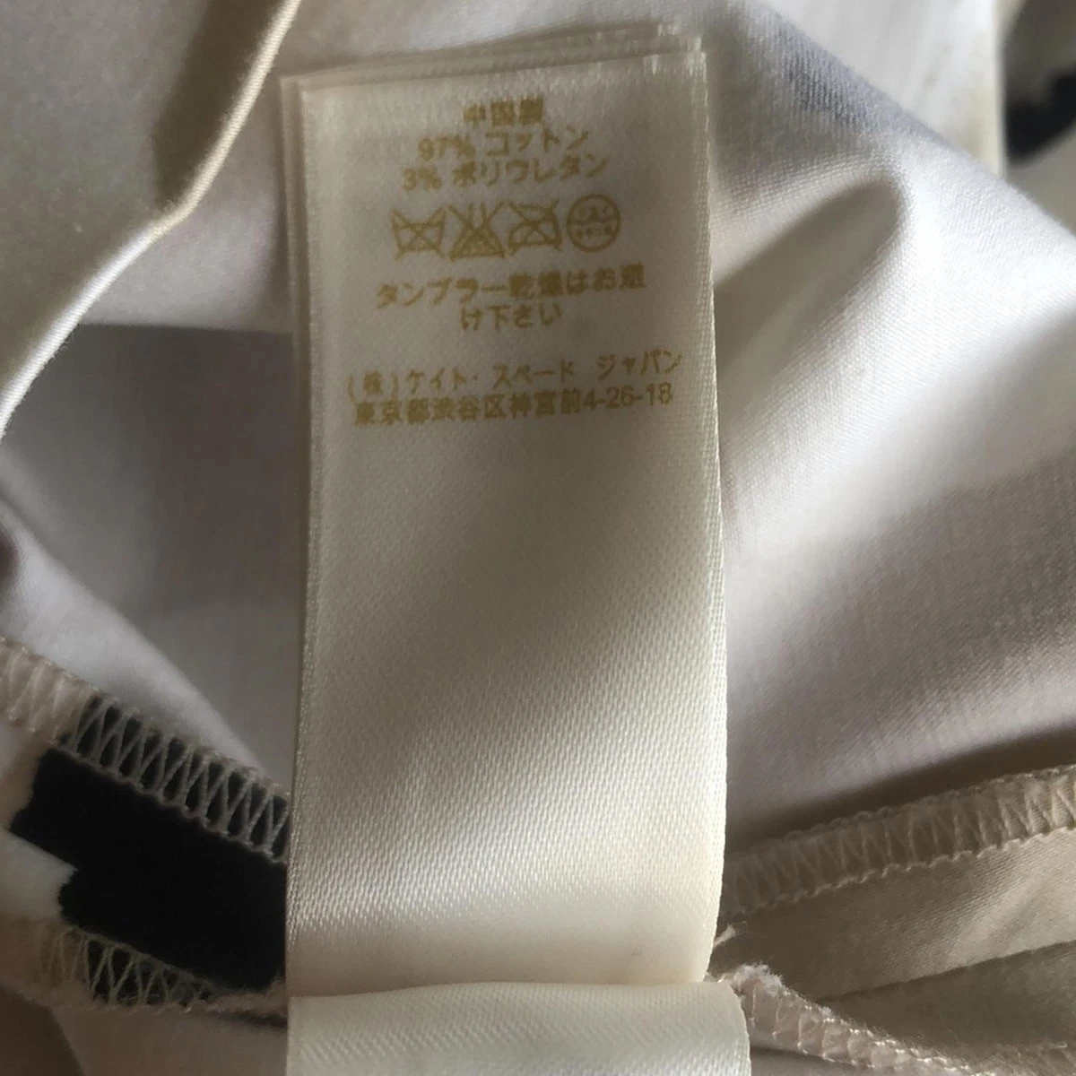 Auth Kate Spade Abito da donna beige bianco nero