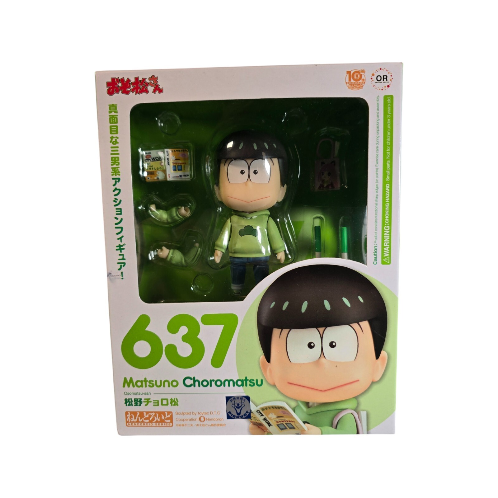 Choromatsu Matsuno Nendoroid Osomatsu-San Figure Good Smile 637