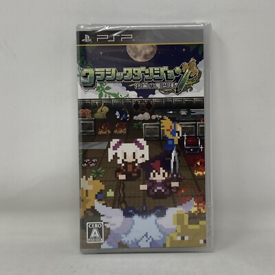 Classic Dungeon: Fuyoku no Masoujin Sony PSP Japan Import Sealed