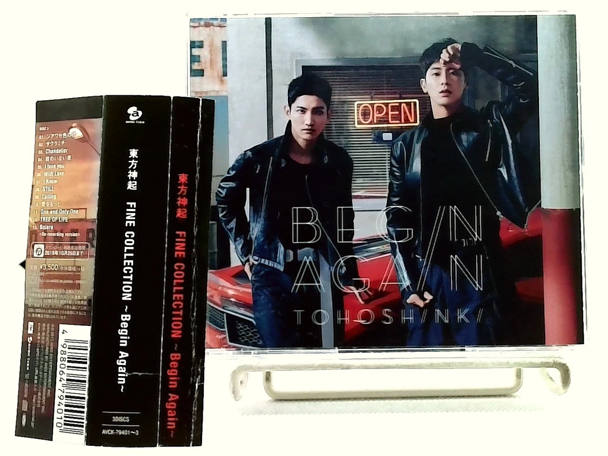 World Music Album CDs Tohoshinki for sale | eBay