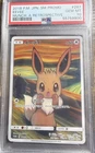 2018 POKEMON JAPANESE SM PROMO MUNCH: A RETROSPECTIVE #287 EEVEE PSA 10