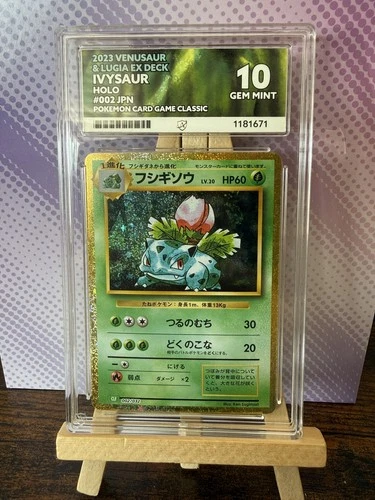 Ivysaur 002/032 Pokemon Card Game Classic JPN Holo 2023 ACE 10 Gem Mint