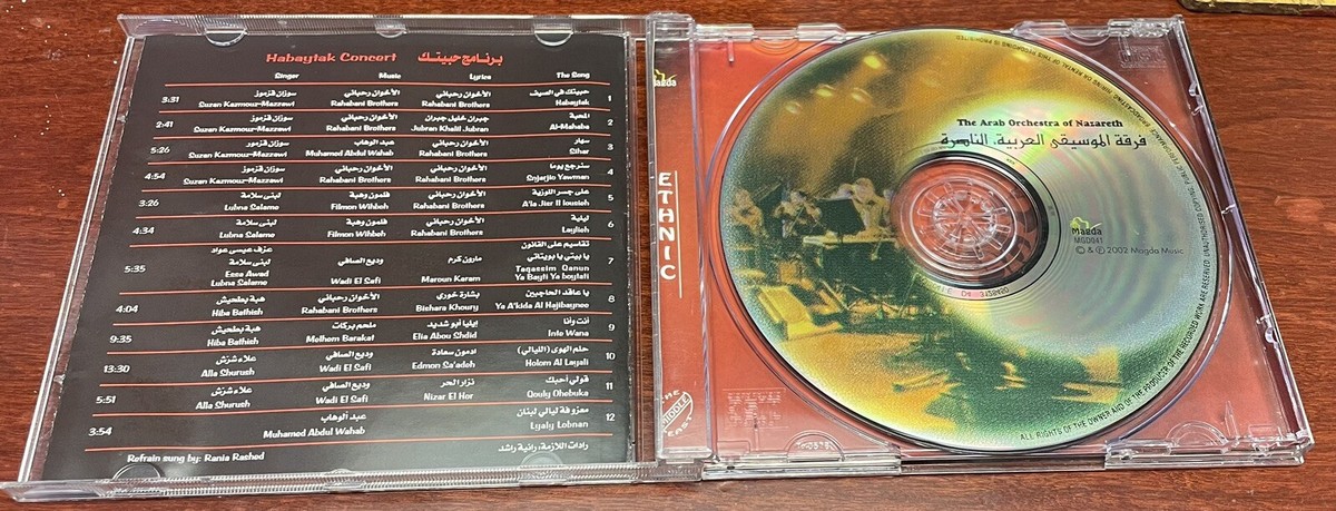 Arab Orchestra Of Nazareth - Live In Nazareth CD IMPORT VERY GOOD