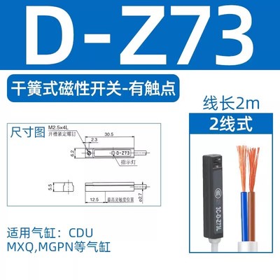 5PCS Neu SMC 3C-D-Z73 2M #SH
