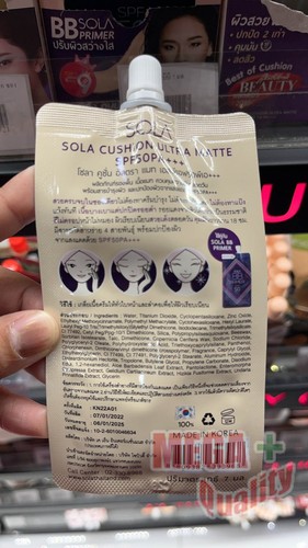 Sola Cushion Ultra Matte SPF 50 PA+++ #20 7 ml 0.24 fl oz Box of 6. - Picture 3 of 3