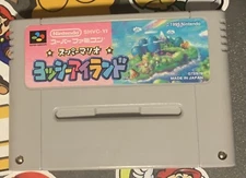 Yoshi's Island Mario Super Famicom Japan Import New Battery US SELLER Tested