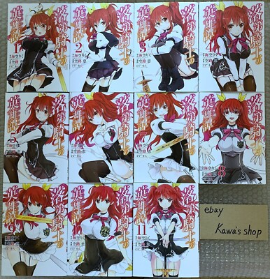 Rakudai Kishi no Chivalry of a Failed Knight Vol.1-11 Komplettsatz Comics Manga