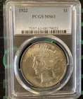 1922-P Peace Silver Dollar PCGS MS63 #0300