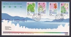 Hong Kong FDC 1988 Hong Kong Trees Set of 4 First Day Covers
