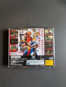 Last Bronx - Sega Saturn. Complete in Box with Obi & Poster. From Japan. Tested