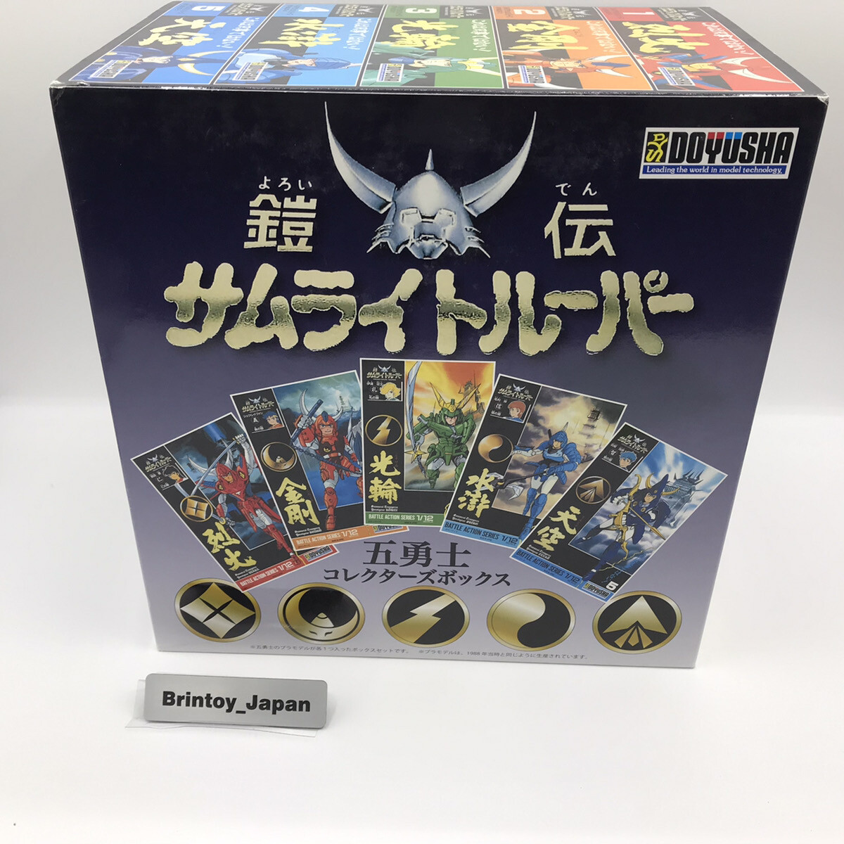 Ronin Warriors Five Heroes 5pcs Full Complete BOX 1/12 Model