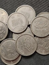 Vintage Japan Coin - 1955-1958 - 50 YEN - 1 High Grade Coin - Free Shipping 