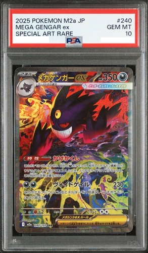 PSA 10 Mega Gengar ex SAR 240/193 MEGA Dream ex M2a Pokemon Card Japanese