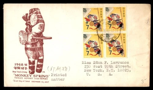 Mayfairstamps Japan FDC 1968 block Monkey Spring New Years First Day Cover aaw_9