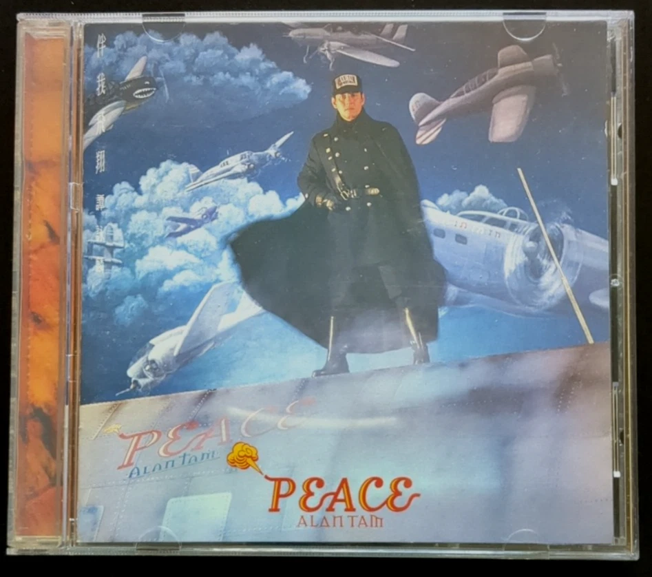Album CDs Alan Tam for sale | eBay