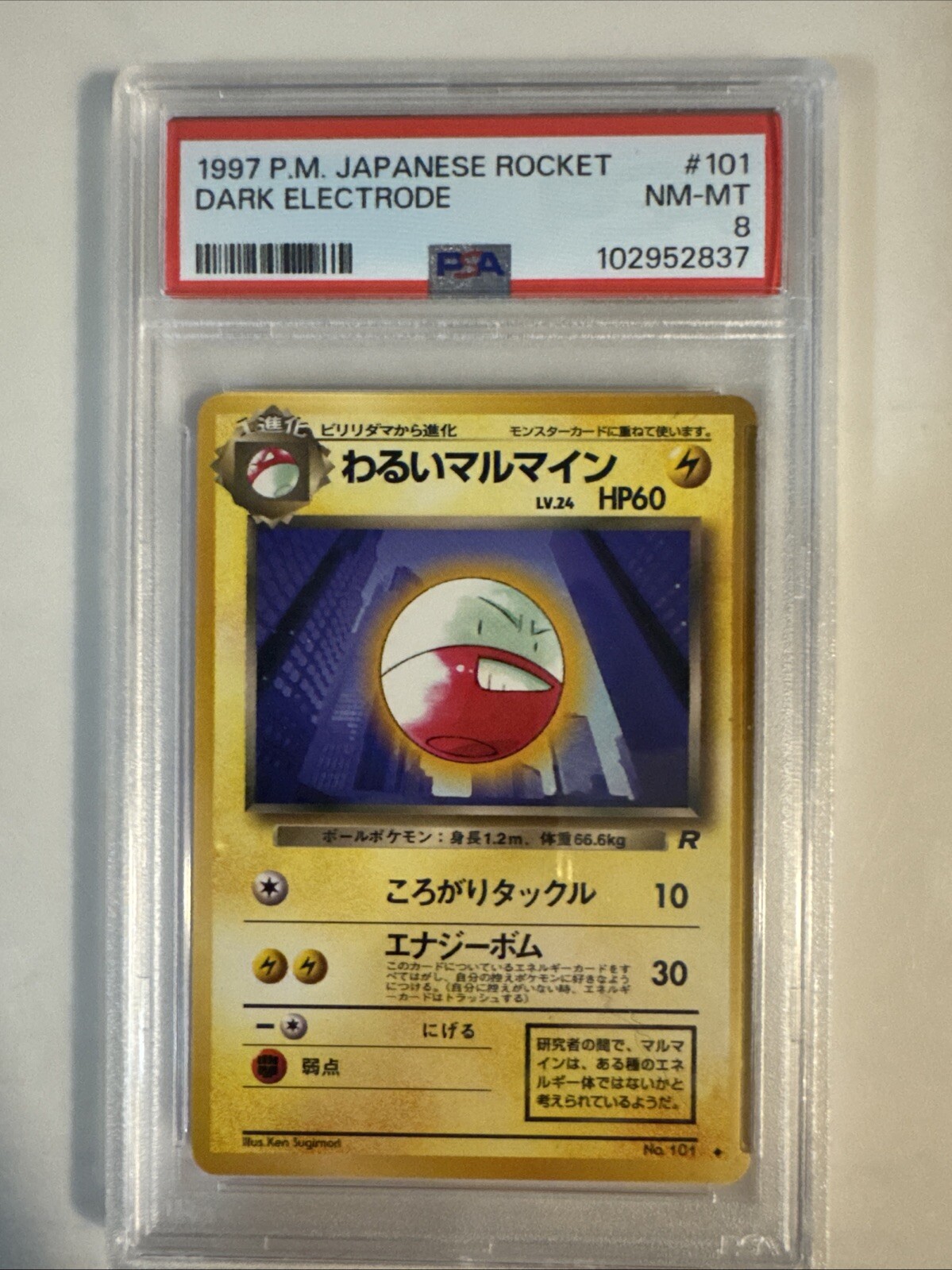 Pokemon 1997 Japanese Rocket Dark Electrode #101 Pocket Monsters PSA 8