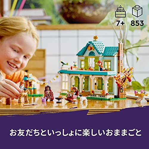 LEGO Friends 41730 Autumn's House Toy Blocks | eBay