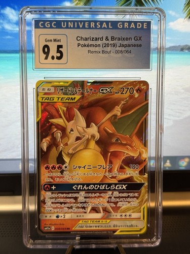 2019 Charizard and Braixen GX Pokémon Japanese Remix Bout #008