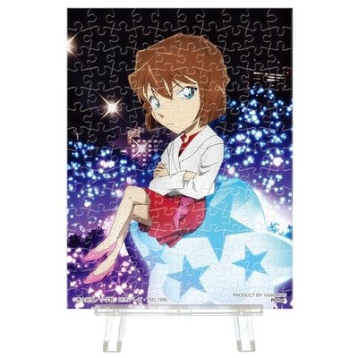 Yanoman 150-teiliges Puzzle Petit Paris Clear Night Star Mystery Ai Haibara