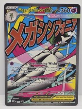 Pokemon Mega Gardevoir EX 032 Black Star Promo Ascended Heroes Pokemon NM 2026 F