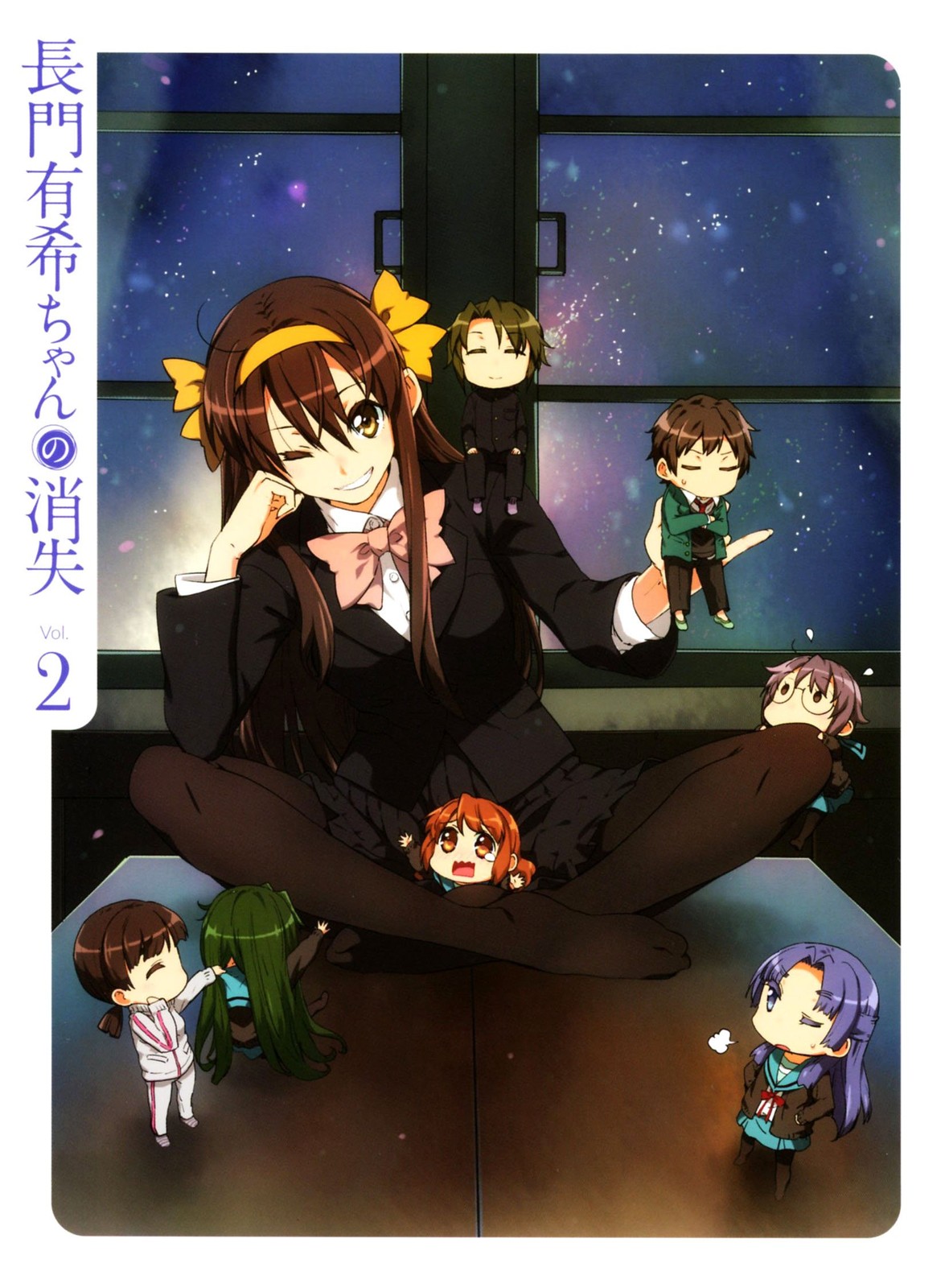 The Disappearance of Yuki Nagato Volume 2 [Blu-ray Disc] First Edition KAXA- FS