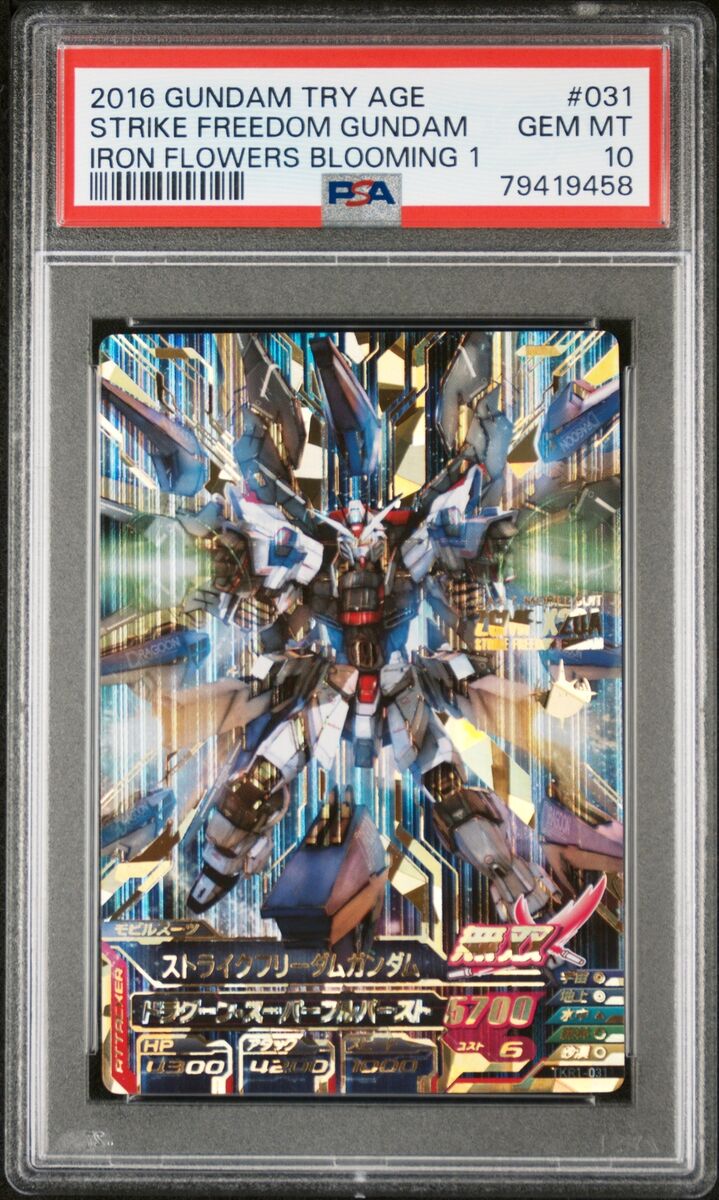 PSA10 TKR1-031 Strike Freedom Gundam Gundam Try Age Card PSA10 TKR1-031 Strike Freedom Gundam Gundam Try Age Card
