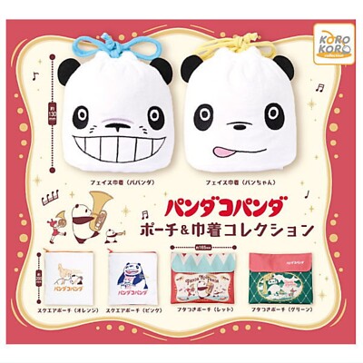 Panda Kopanda pouch drawstring bag  / Capsule Toy 6 Types Comp Set Gacha