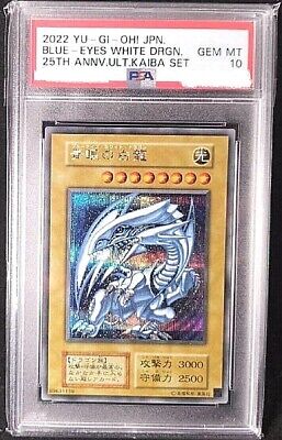 WCS Blue-Eyes White Dragon & Dark Magician • 2018-JPP01 / 2018-JPP02 •  Yugioh!