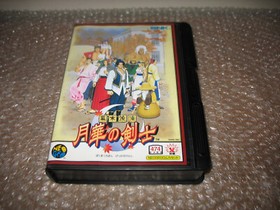 BOXED LAST BLADE NEO GEO AES JAP IMPORT!
