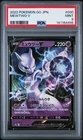 2022 POKEMON GO JAPANESE #030 MEWTWO V PSA 9