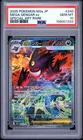 2025 POKEMON JAPANESE M2A-MEGA DREAM EX SPECIAL ART RARE MEGA GENGAR EX PSA 10