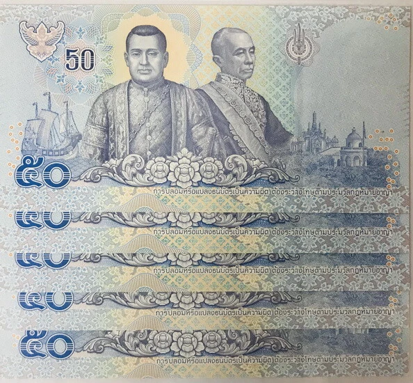 Thailand 50 Baht ND 2018 P 136 b Random Signatures UNC LOT 5 Pcs - Image 2 of 2