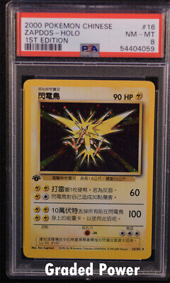 Base Set 1st Edition Chinese Zapdos CHINESE PSA 8 HOLO (4059 Base Set 1st Edition Chinese Zapdos CHINESE PSA 8 HOLO (4059