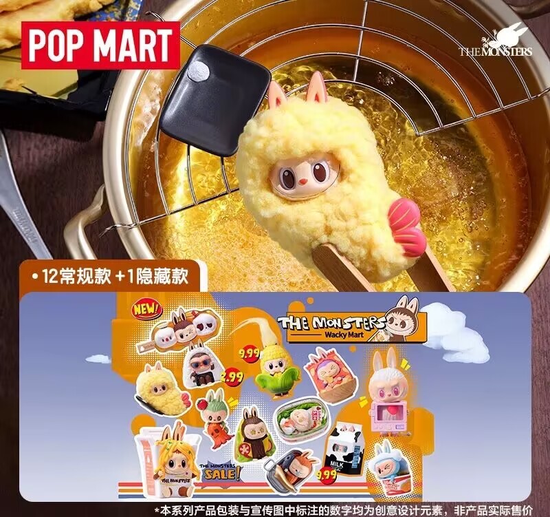 特撮 THE MONSTERS Wacky Mart Series Figures THE MONSTERS Wacky Mart Series Figures - POP MART (United