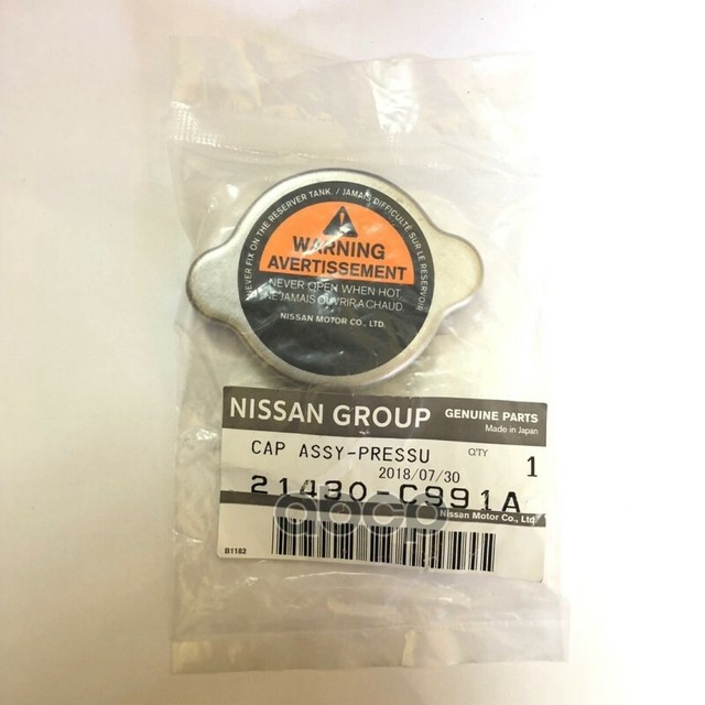 Nissan 21430 7999c