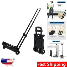 Portable 2-Wheel Folding Dolly Cart, Expandable Base, Noiseless Rubber Wheels