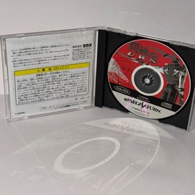 Toushinden URA  SEGA SATURN JAPAN TAKARA